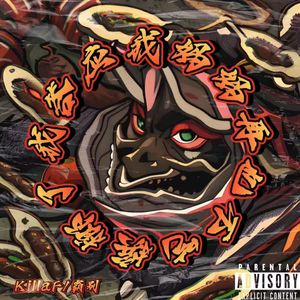 啊〜宝贝别夹〜嗯〜轻一点视频
