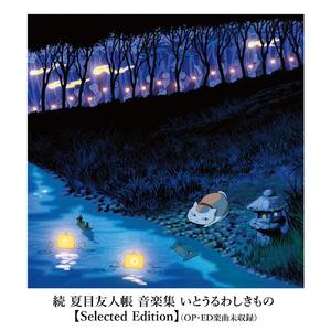 啊〜宝贝别夹〜嗯〜轻一点视频
