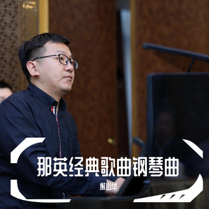 啊〜宝贝别夹〜嗯〜轻一点视频
